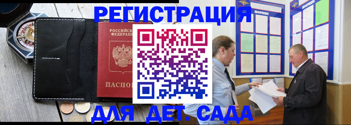 найти адрес прописки в Лабытнанги